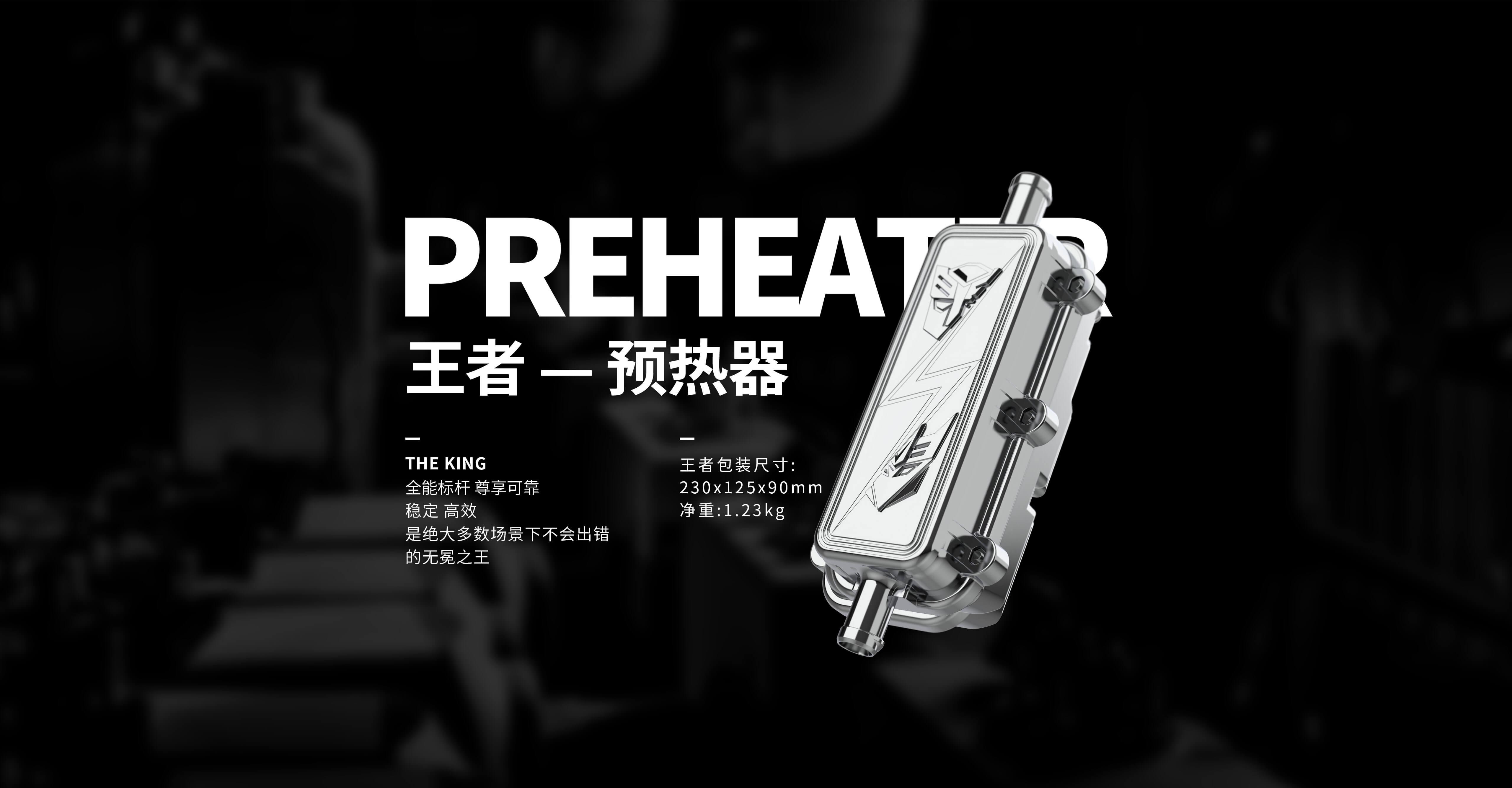王者