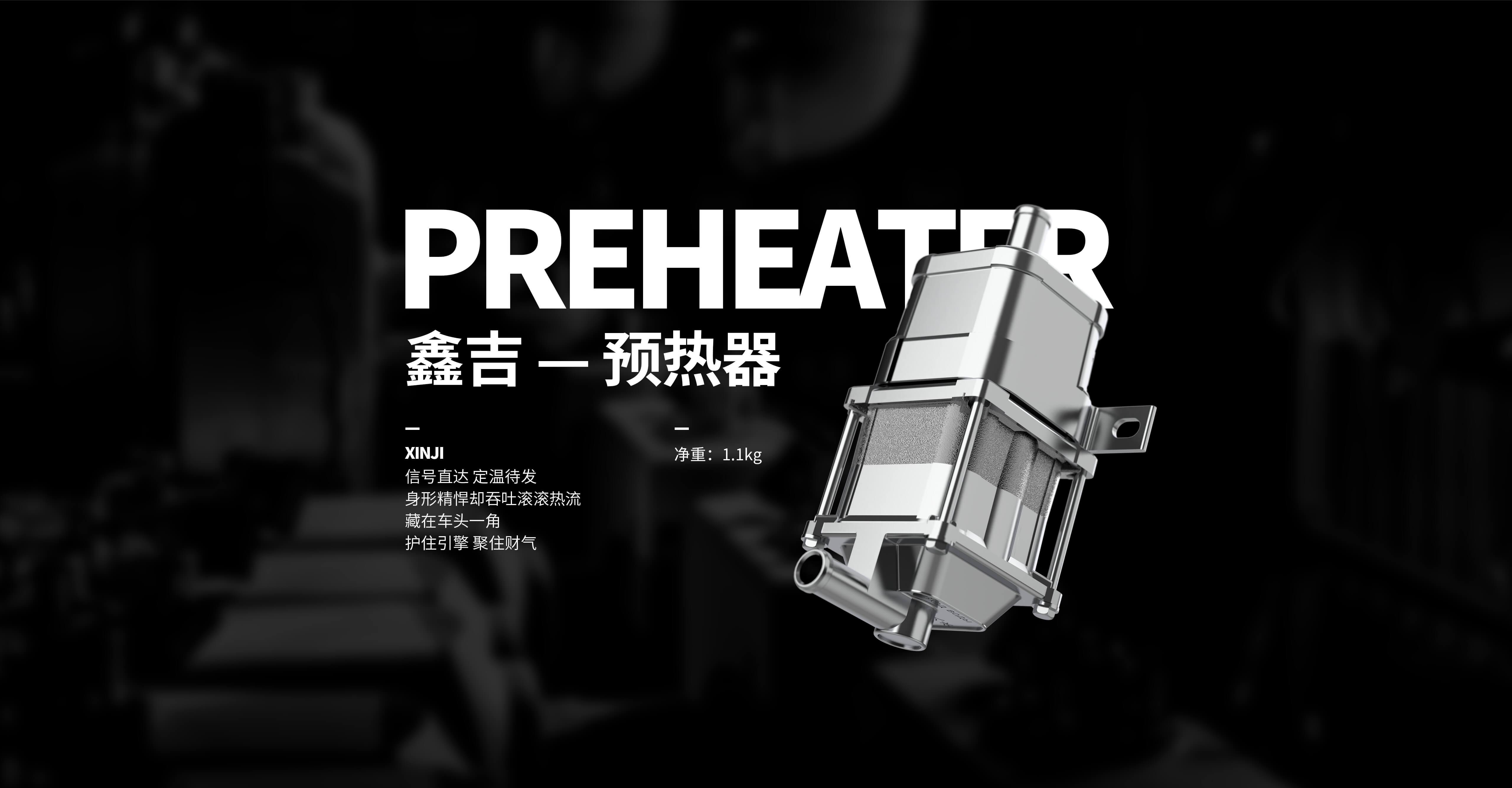 鑫吉