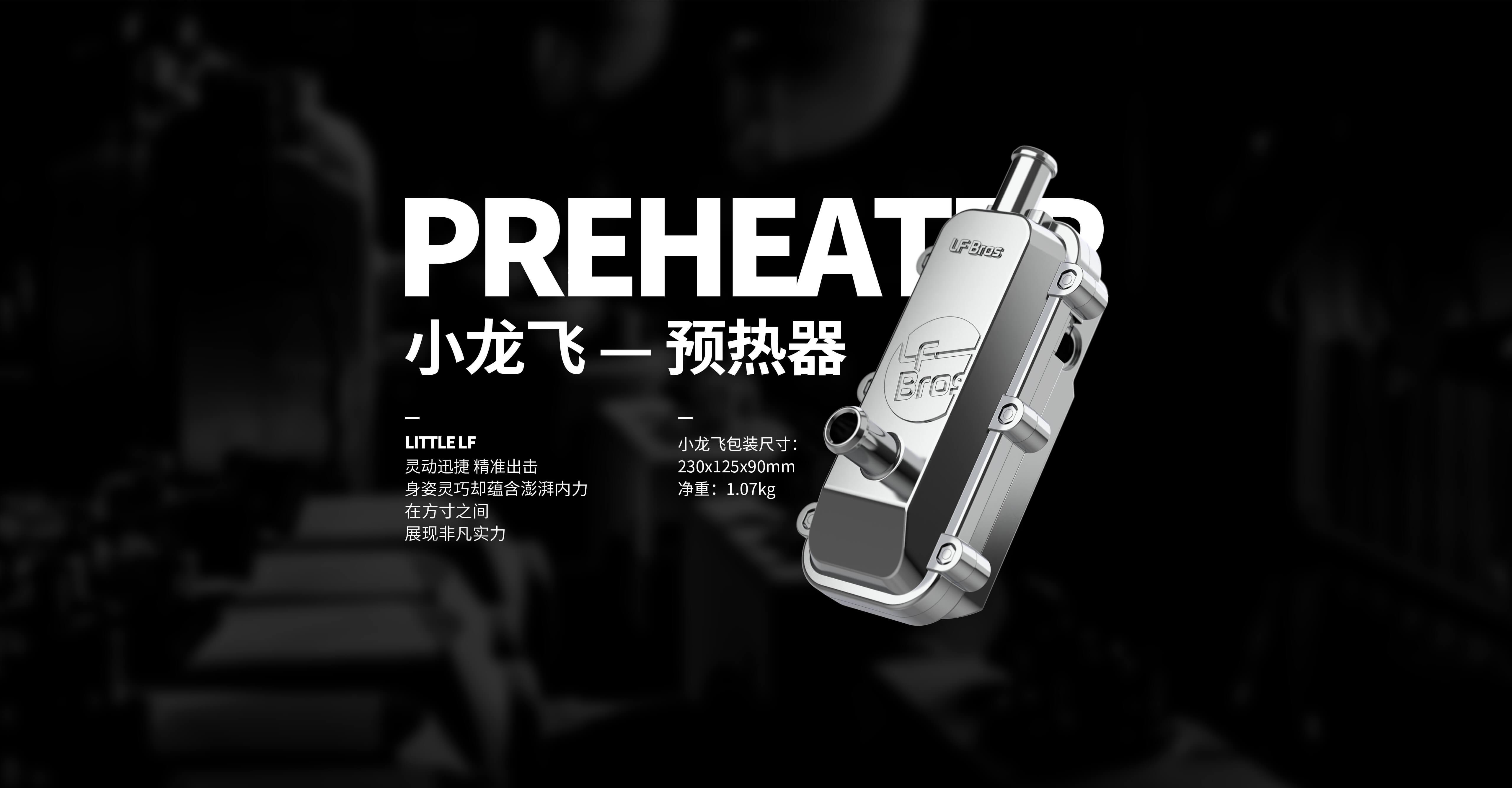 小龙飞